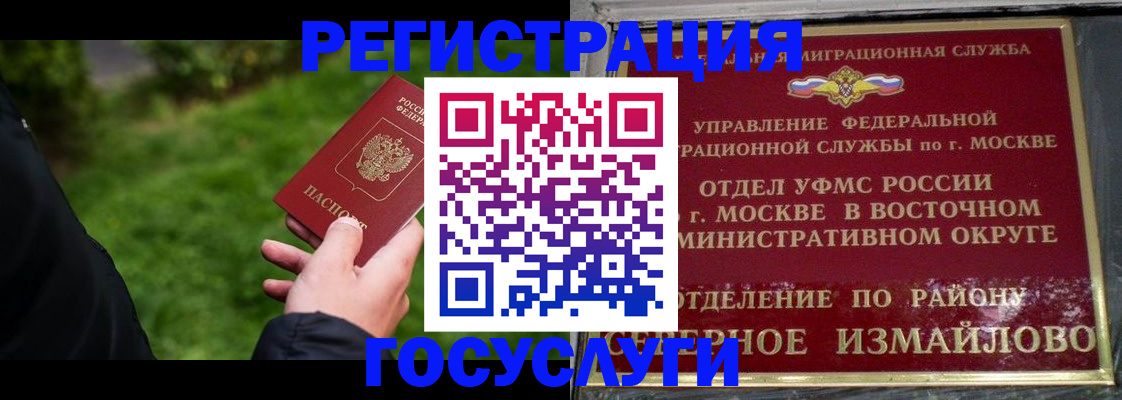 временная регистрация поиск в Малоярославце