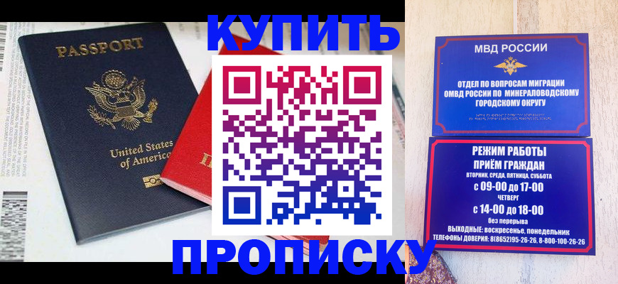 где прописаться в Малоярославце